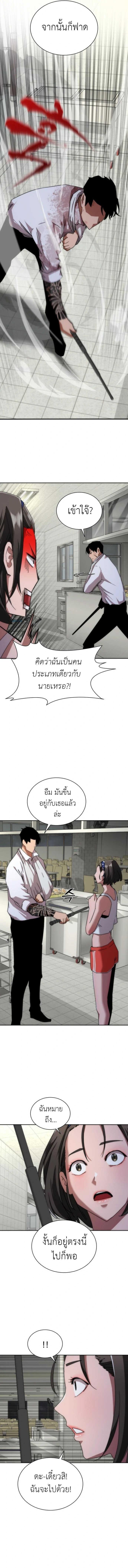 Manga-lc-com อ่านมังงะ อ่านการ์ตูน ออนไลน์ ฟรี Zombie Apocalypse 82-08 ตอนที่ 1 2 3 4 5 6 7 8 9 10 11 12 13 14 ฟรี ไม่มีโฆษณา Manga-lc - อ่าน มังงะ อ่าน การ์ตูน ออนไลน์ อ่านมังงะ ฟรี