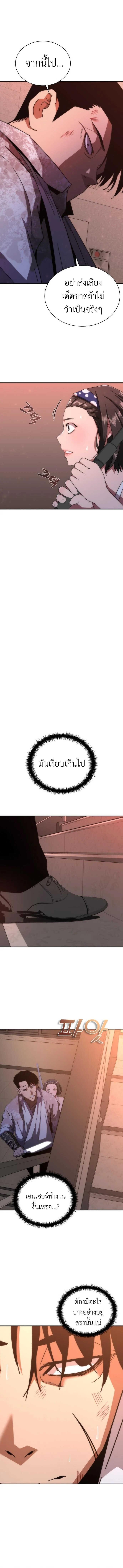 Manga-lc-com อ่านมังงะ อ่านการ์ตูน ออนไลน์ ฟรี Zombie Apocalypse 82-08 ตอนที่ 1 2 3 4 5 6 7 8 9 10 11 12 13 14 ฟรี ไม่มีโฆษณา Manga-lc - อ่าน มังงะ อ่าน การ์ตูน ออนไลน์ อ่านมังงะ ฟรี
