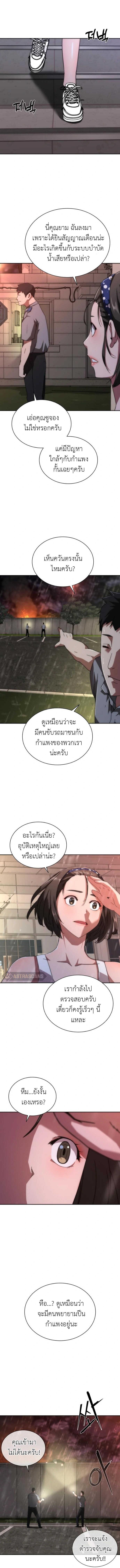 Manga-lc-com อ่านมังงะ อ่านการ์ตูน ออนไลน์ ฟรี Zombie Apocalypse 82-08 ตอนที่ 1 2 3 4 5 6 7 8 9 10 11 12 13 14 ฟรี ไม่มีโฆษณา Manga-lc - อ่าน มังงะ อ่าน การ์ตูน ออนไลน์ อ่านมังงะ ฟรี