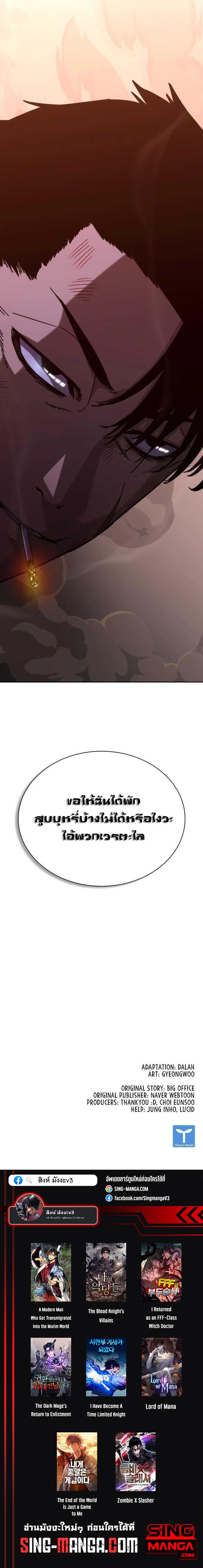 Manga-lc-com อ่านมังงะ อ่านการ์ตูน ออนไลน์ ฟรี Zombie Apocalypse 82-08 ตอนที่ 1 2 3 4 5 6 7 8 9 10 11 12 13 14 ฟรี ไม่มีโฆษณา Manga-lc - อ่าน มังงะ อ่าน การ์ตูน ออนไลน์ อ่านมังงะ ฟรี