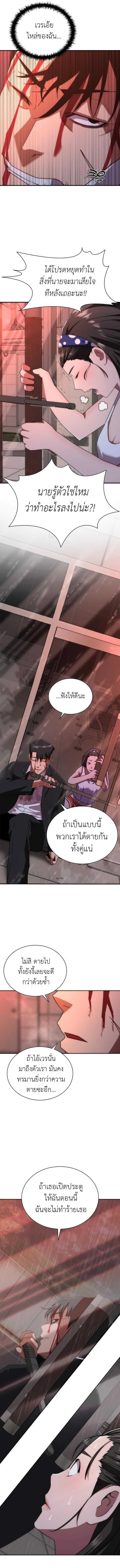 Manga-lc-com อ่านมังงะ อ่านการ์ตูน ออนไลน์ ฟรี Zombie Apocalypse 82-08 ตอนที่ 1 2 3 4 5 6 7 8 9 10 11 12 13 14 ฟรี ไม่มีโฆษณา Manga-lc - อ่าน มังงะ อ่าน การ์ตูน ออนไลน์ อ่านมังงะ ฟรี