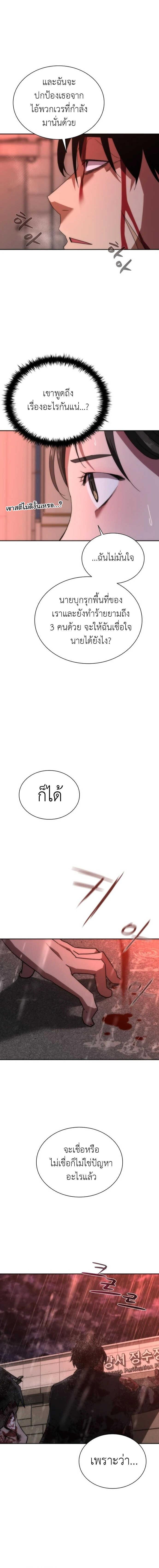 Manga-lc-com อ่านมังงะ อ่านการ์ตูน ออนไลน์ ฟรี Zombie Apocalypse 82-08 ตอนที่ 1 2 3 4 5 6 7 8 9 10 11 12 13 14 ฟรี ไม่มีโฆษณา Manga-lc - อ่าน มังงะ อ่าน การ์ตูน ออนไลน์ อ่านมังงะ ฟรี