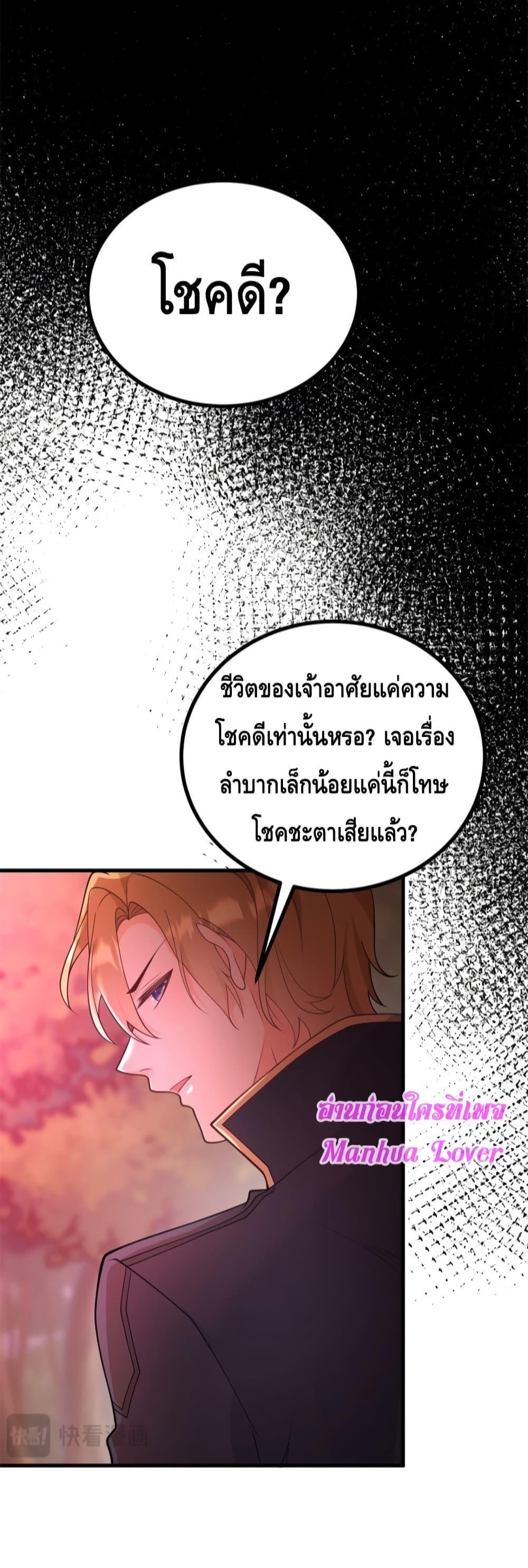 Manga-lc-com อ่านมังงะ อ่านการ์ตูน ออนไลน์ ฟรี Reversaloffat ตอนที่ 1 2 3 4 5 6 7 8 9 10 11 12 13 14 ฟรี ไม่มีโฆษณา Manga-lc - อ่าน มังงะ อ่าน การ์ตูน ออนไลน์ อ่านมังงะ ฟรี