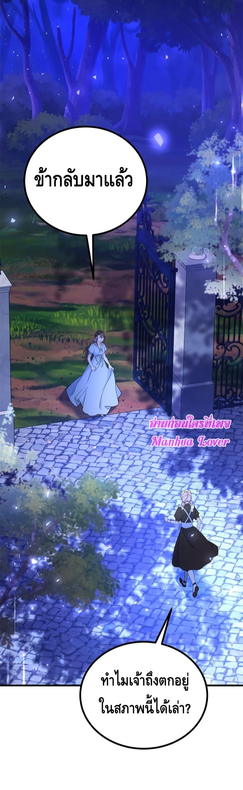 Manga-lc-com อ่านมังงะ อ่านการ์ตูน ออนไลน์ ฟรี Reversaloffat ตอนที่ 1 2 3 4 5 6 7 8 9 10 11 12 13 14 ฟรี ไม่มีโฆษณา Manga-lc - อ่าน มังงะ อ่าน การ์ตูน ออนไลน์ อ่านมังงะ ฟรี