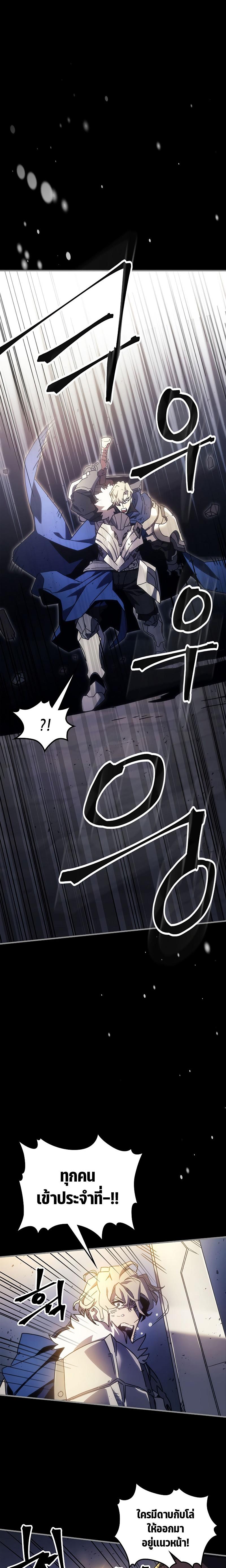 Manga-lc-com อ่านมังงะ อ่านการ์ตูน ออนไลน์ ฟรี Mr Devourer Please Act Like a Final Boss ตอนที่ 1 2 3 4 5 6 7 8 9 10 11 12 13 14 ฟรี ไม่มีโฆษณา Manga-lc - อ่าน มังงะ อ่าน การ์ตูน ออนไลน์ อ่านมังงะ ฟรี