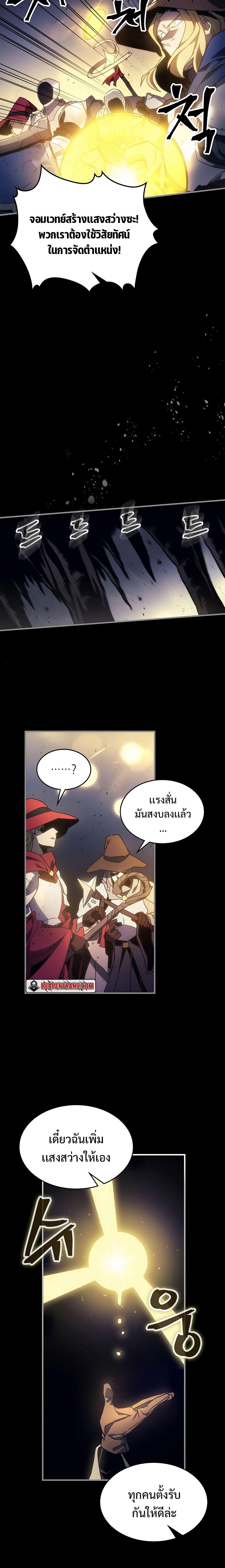 Manga-lc-com อ่านมังงะ อ่านการ์ตูน ออนไลน์ ฟรี Mr Devourer Please Act Like a Final Boss ตอนที่ 1 2 3 4 5 6 7 8 9 10 11 12 13 14 ฟรี ไม่มีโฆษณา Manga-lc - อ่าน มังงะ อ่าน การ์ตูน ออนไลน์ อ่านมังงะ ฟรี