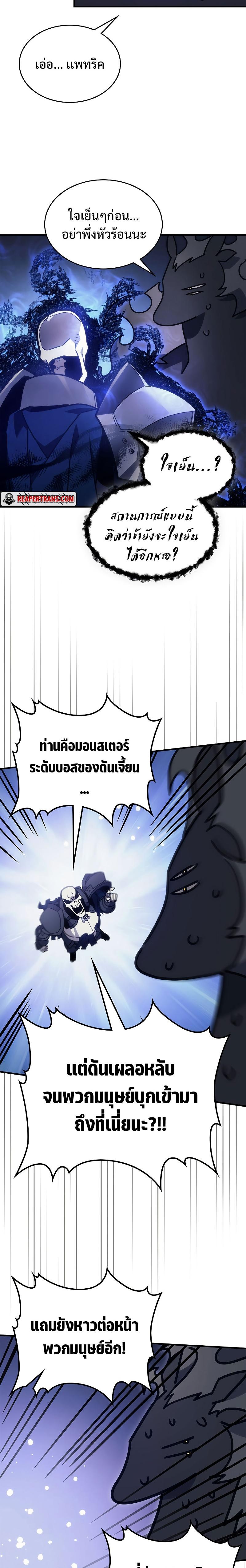 Manga-lc-com อ่านมังงะ อ่านการ์ตูน ออนไลน์ ฟรี Mr Devourer Please Act Like a Final Boss ตอนที่ 1 2 3 4 5 6 7 8 9 10 11 12 13 14 ฟรี ไม่มีโฆษณา Manga-lc - อ่าน มังงะ อ่าน การ์ตูน ออนไลน์ อ่านมังงะ ฟรี