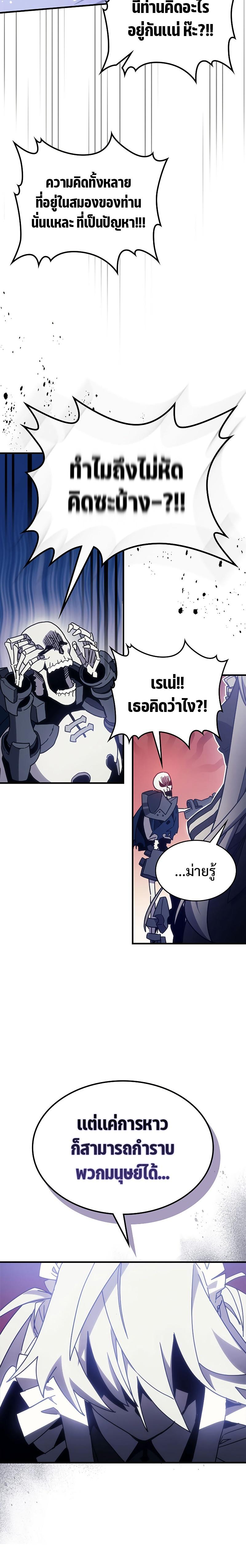 Manga-lc-com อ่านมังงะ อ่านการ์ตูน ออนไลน์ ฟรี Mr Devourer Please Act Like a Final Boss ตอนที่ 1 2 3 4 5 6 7 8 9 10 11 12 13 14 ฟรี ไม่มีโฆษณา Manga-lc - อ่าน มังงะ อ่าน การ์ตูน ออนไลน์ อ่านมังงะ ฟรี