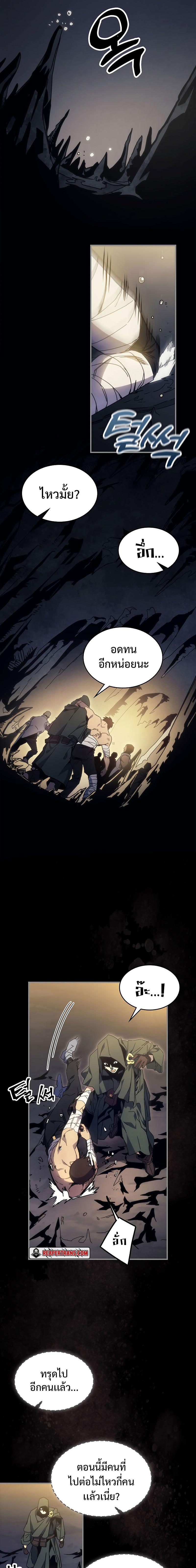 Manga-lc-com อ่านมังงะ อ่านการ์ตูน ออนไลน์ ฟรี Mr Devourer Please Act Like a Final Boss ตอนที่ 1 2 3 4 5 6 7 8 9 10 11 12 13 14 ฟรี ไม่มีโฆษณา Manga-lc - อ่าน มังงะ อ่าน การ์ตูน ออนไลน์ อ่านมังงะ ฟรี