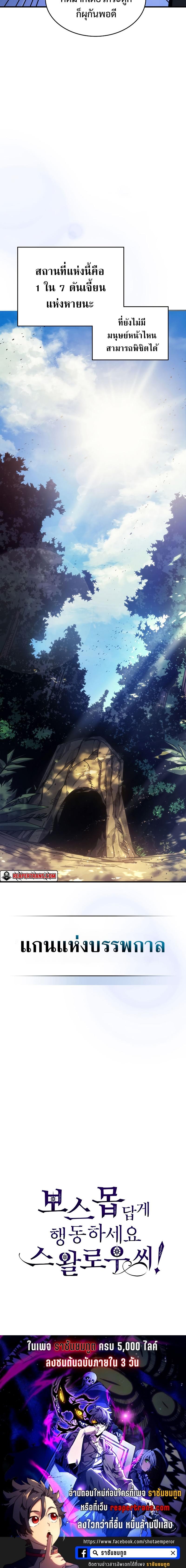 Manga-lc-com อ่านมังงะ อ่านการ์ตูน ออนไลน์ ฟรี Mr Devourer Please Act Like a Final Boss ตอนที่ 1 2 3 4 5 6 7 8 9 10 11 12 13 14 ฟรี ไม่มีโฆษณา Manga-lc - อ่าน มังงะ อ่าน การ์ตูน ออนไลน์ อ่านมังงะ ฟรี