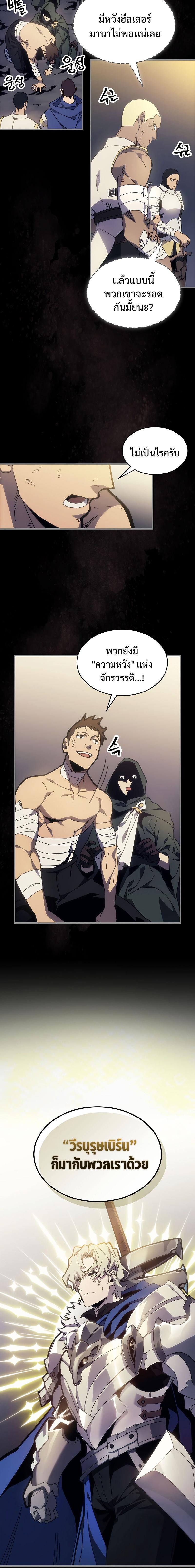 Manga-lc-com อ่านมังงะ อ่านการ์ตูน ออนไลน์ ฟรี Mr Devourer Please Act Like a Final Boss ตอนที่ 1 2 3 4 5 6 7 8 9 10 11 12 13 14 ฟรี ไม่มีโฆษณา Manga-lc - อ่าน มังงะ อ่าน การ์ตูน ออนไลน์ อ่านมังงะ ฟรี