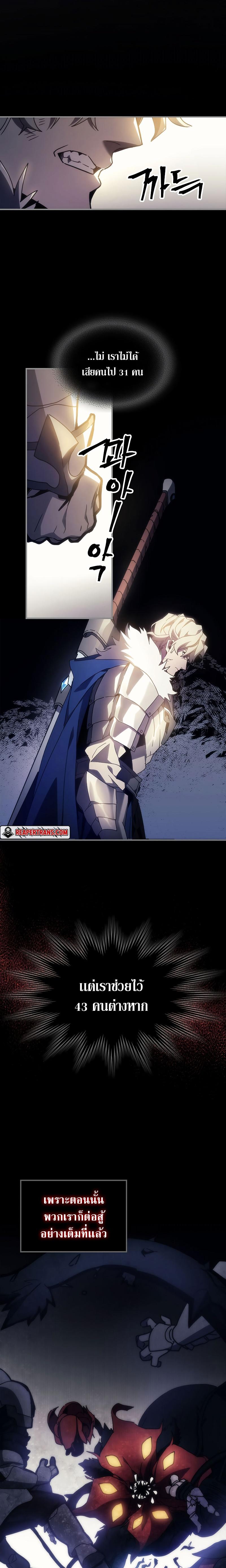 Manga-lc-com อ่านมังงะ อ่านการ์ตูน ออนไลน์ ฟรี Mr Devourer Please Act Like a Final Boss ตอนที่ 1 2 3 4 5 6 7 8 9 10 11 12 13 14 ฟรี ไม่มีโฆษณา Manga-lc - อ่าน มังงะ อ่าน การ์ตูน ออนไลน์ อ่านมังงะ ฟรี