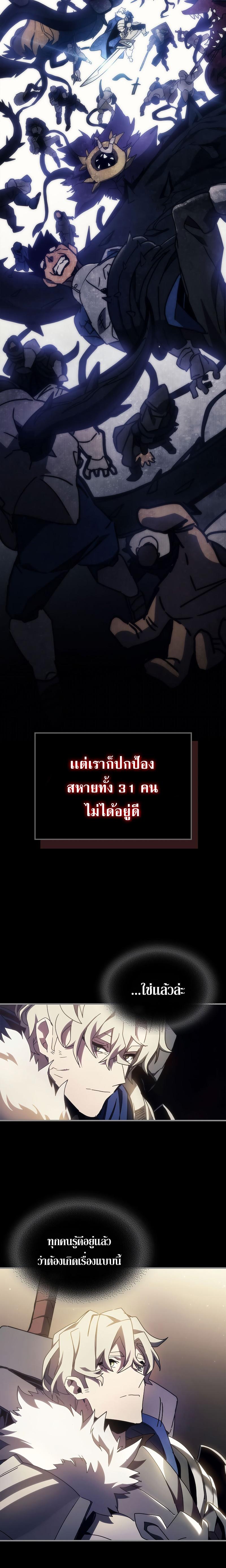 Manga-lc-com อ่านมังงะ อ่านการ์ตูน ออนไลน์ ฟรี Mr Devourer Please Act Like a Final Boss ตอนที่ 1 2 3 4 5 6 7 8 9 10 11 12 13 14 ฟรี ไม่มีโฆษณา Manga-lc - อ่าน มังงะ อ่าน การ์ตูน ออนไลน์ อ่านมังงะ ฟรี