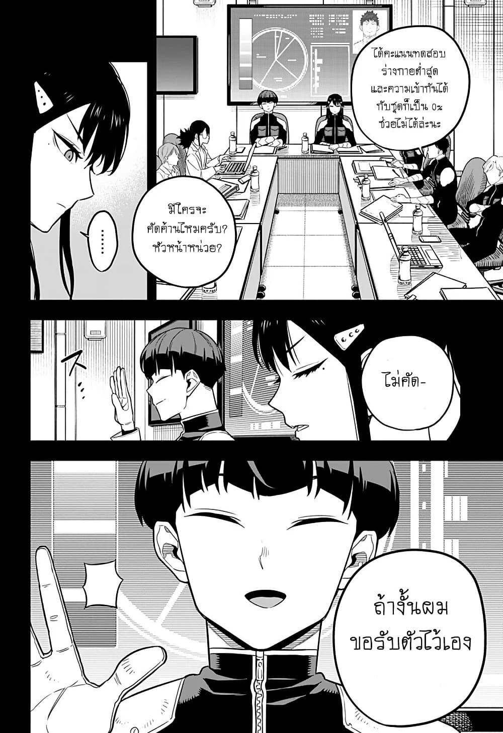 Manga-lc-com อ่านมังงะ อ่านการ์ตูน ออนไลน์ ฟรี Kaiju No. 8 ตอนที่ 1 2 3 4 5 6 7 8 9 10 11 12 13 14 ฟรี ไม่มีโฆษณา Manga-lc - อ่าน มังงะ อ่าน การ์ตูน ออนไลน์ อ่านมังงะ ฟรี