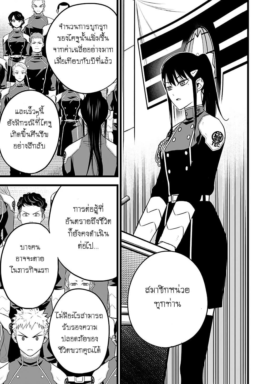 Manga-lc-com อ่านมังงะ อ่านการ์ตูน ออนไลน์ ฟรี Kaiju No. 8 ตอนที่ 1 2 3 4 5 6 7 8 9 10 11 12 13 14 ฟรี ไม่มีโฆษณา Manga-lc - อ่าน มังงะ อ่าน การ์ตูน ออนไลน์ อ่านมังงะ ฟรี