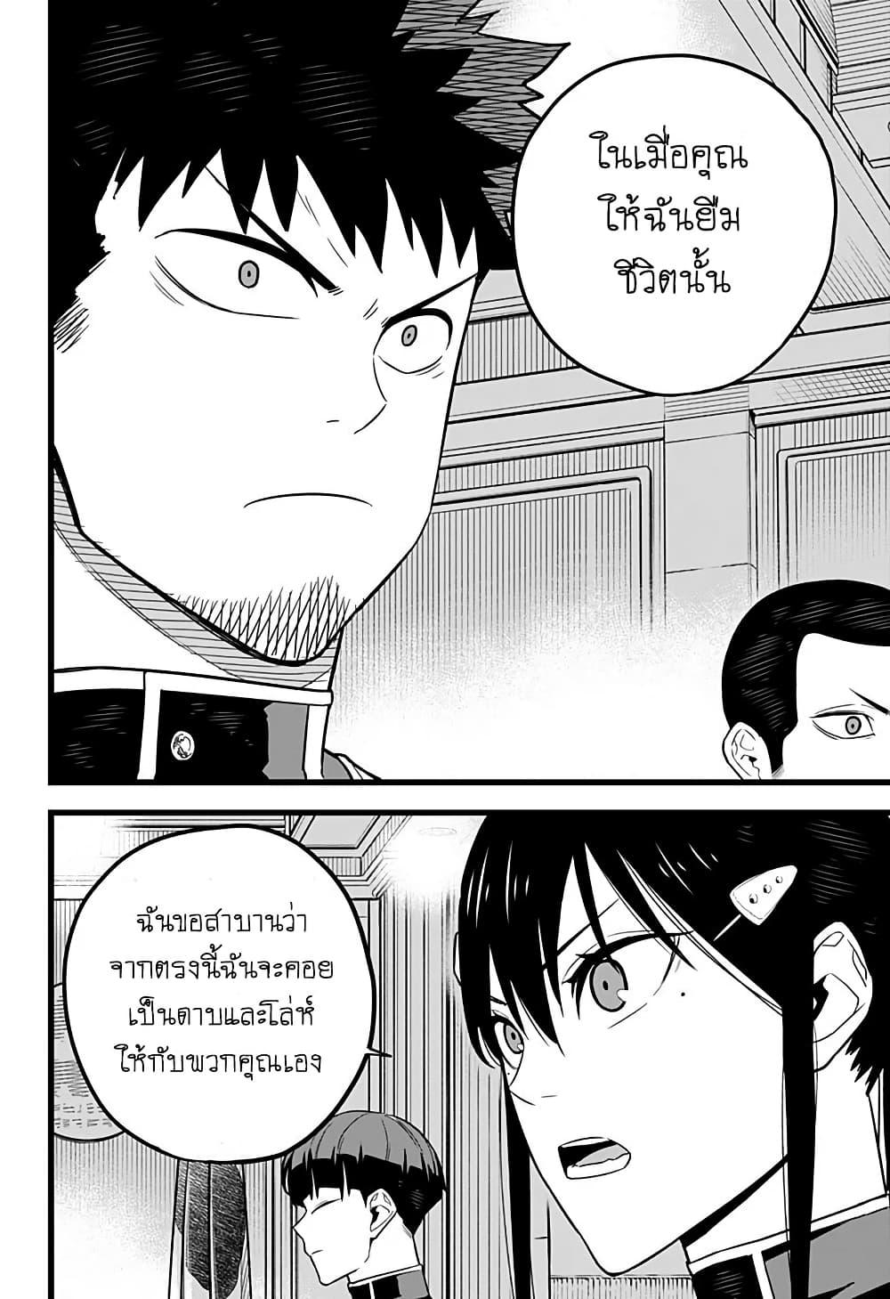 Manga-lc-com อ่านมังงะ อ่านการ์ตูน ออนไลน์ ฟรี Kaiju No. 8 ตอนที่ 1 2 3 4 5 6 7 8 9 10 11 12 13 14 ฟรี ไม่มีโฆษณา Manga-lc - อ่าน มังงะ อ่าน การ์ตูน ออนไลน์ อ่านมังงะ ฟรี
