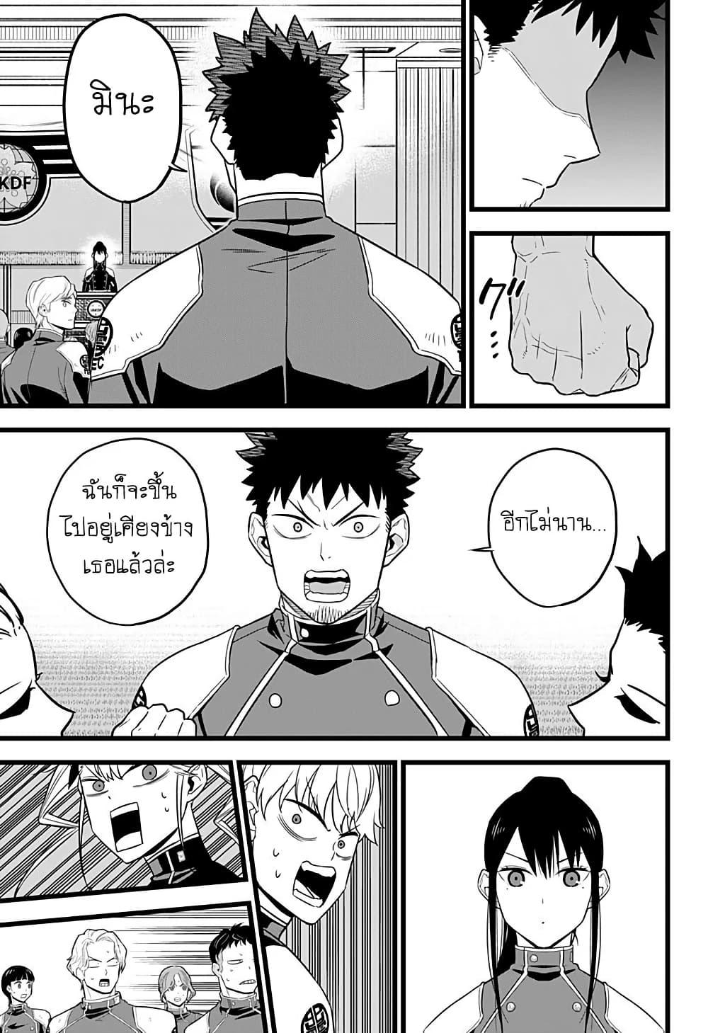 Manga-lc-com อ่านมังงะ อ่านการ์ตูน ออนไลน์ ฟรี Kaiju No. 8 ตอนที่ 1 2 3 4 5 6 7 8 9 10 11 12 13 14 ฟรี ไม่มีโฆษณา Manga-lc - อ่าน มังงะ อ่าน การ์ตูน ออนไลน์ อ่านมังงะ ฟรี