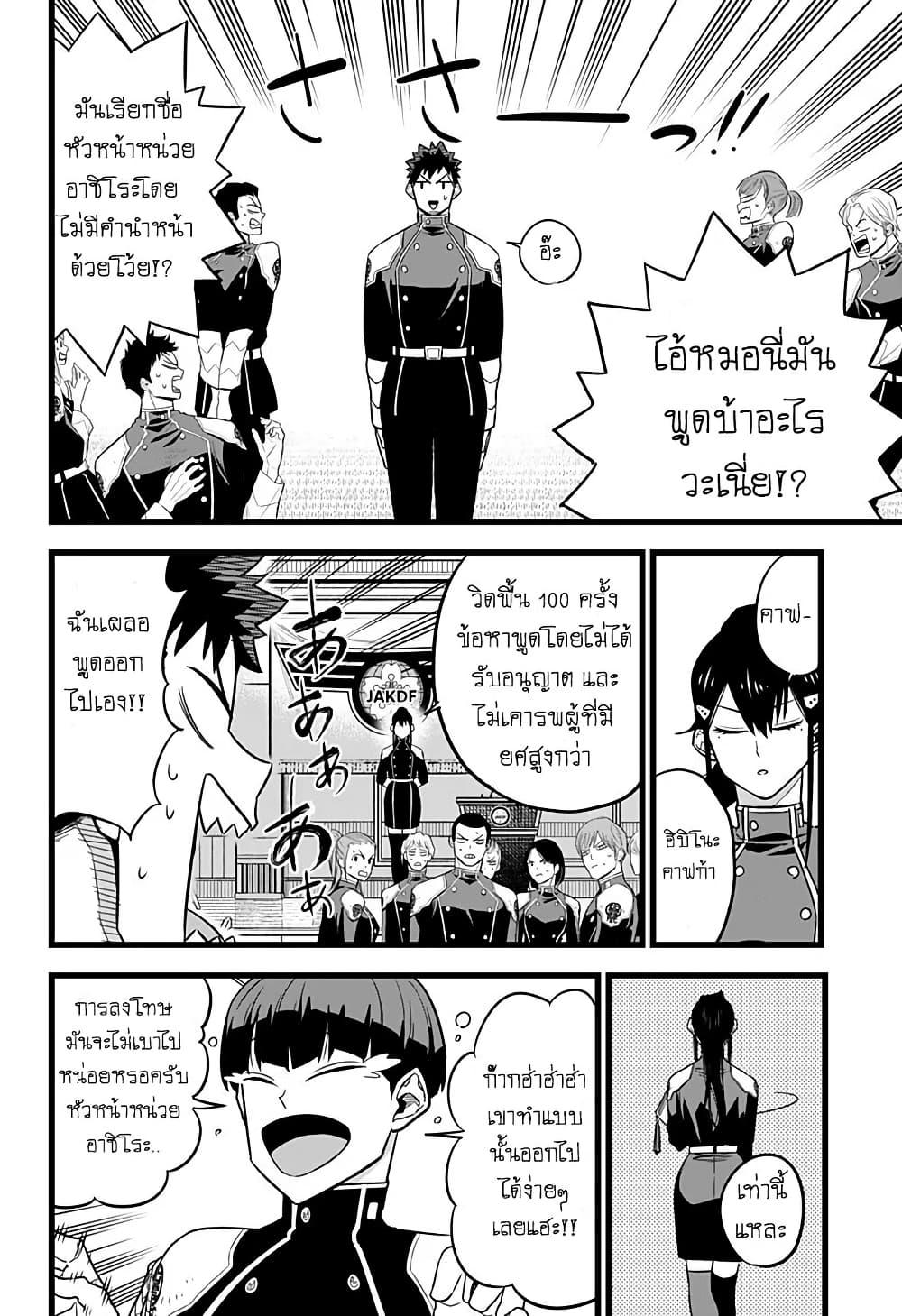 Manga-lc-com อ่านมังงะ อ่านการ์ตูน ออนไลน์ ฟรี Kaiju No. 8 ตอนที่ 1 2 3 4 5 6 7 8 9 10 11 12 13 14 ฟรี ไม่มีโฆษณา Manga-lc - อ่าน มังงะ อ่าน การ์ตูน ออนไลน์ อ่านมังงะ ฟรี