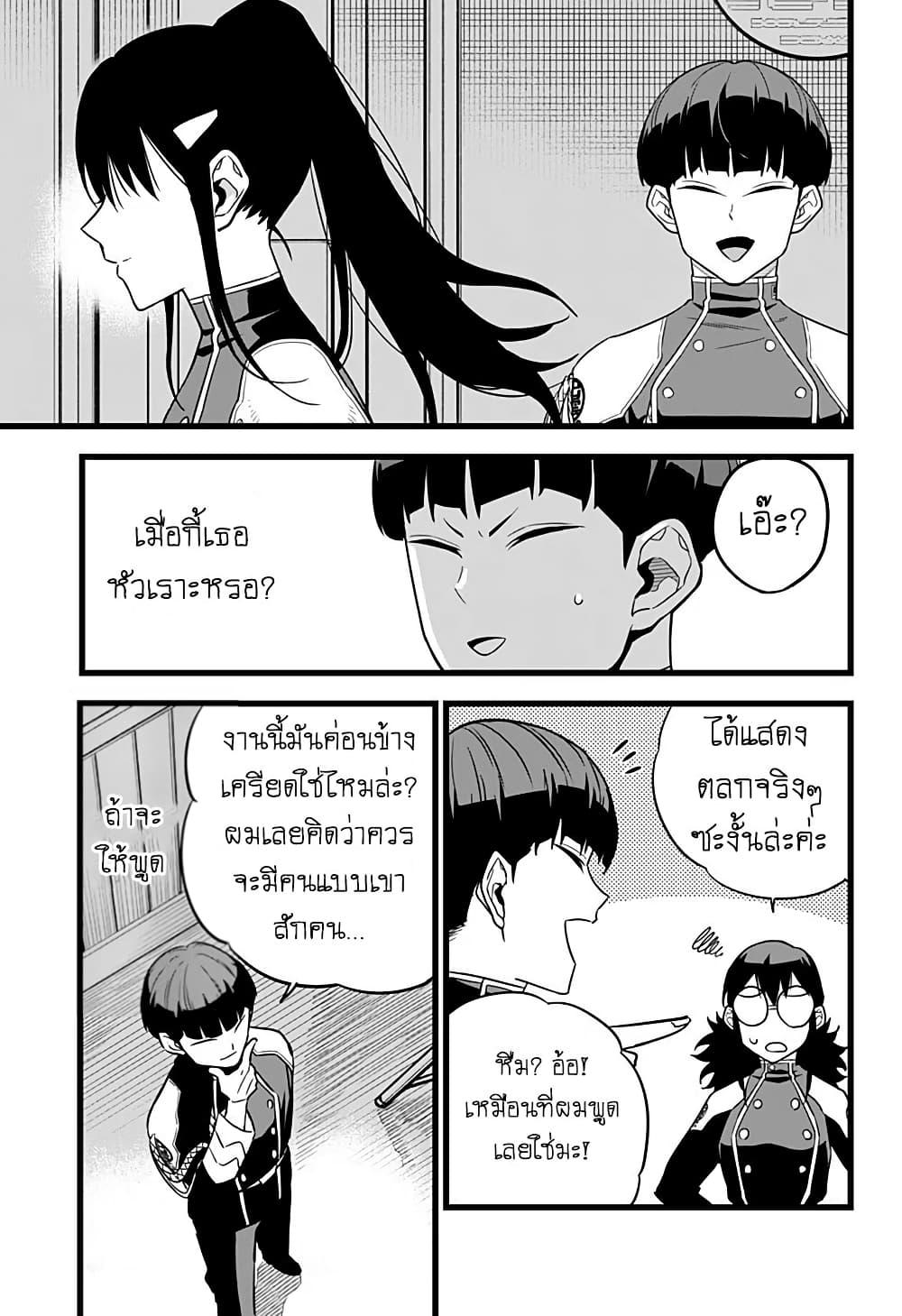 Manga-lc-com อ่านมังงะ อ่านการ์ตูน ออนไลน์ ฟรี Kaiju No. 8 ตอนที่ 1 2 3 4 5 6 7 8 9 10 11 12 13 14 ฟรี ไม่มีโฆษณา Manga-lc - อ่าน มังงะ อ่าน การ์ตูน ออนไลน์ อ่านมังงะ ฟรี