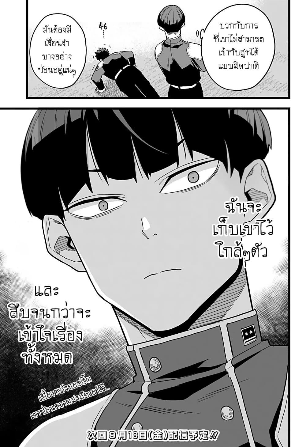 Manga-lc-com อ่านมังงะ อ่านการ์ตูน ออนไลน์ ฟรี Kaiju No. 8 ตอนที่ 1 2 3 4 5 6 7 8 9 10 11 12 13 14 ฟรี ไม่มีโฆษณา Manga-lc - อ่าน มังงะ อ่าน การ์ตูน ออนไลน์ อ่านมังงะ ฟรี