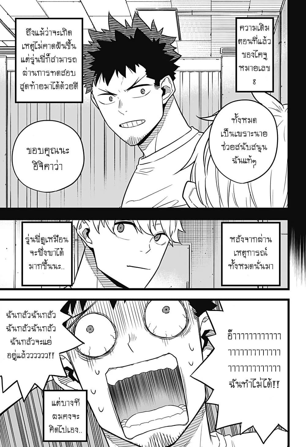 Manga-lc-com อ่านมังงะ อ่านการ์ตูน ออนไลน์ ฟรี Kaiju No. 8 ตอนที่ 1 2 3 4 5 6 7 8 9 10 11 12 13 14 ฟรี ไม่มีโฆษณา Manga-lc - อ่าน มังงะ อ่าน การ์ตูน ออนไลน์ อ่านมังงะ ฟรี