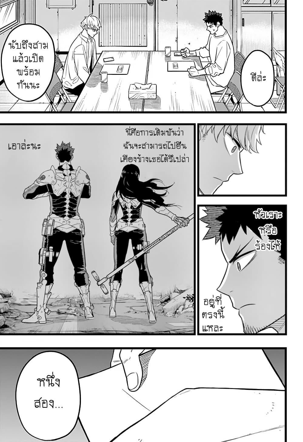 Manga-lc-com อ่านมังงะ อ่านการ์ตูน ออนไลน์ ฟรี Kaiju No. 8 ตอนที่ 1 2 3 4 5 6 7 8 9 10 11 12 13 14 ฟรี ไม่มีโฆษณา Manga-lc - อ่าน มังงะ อ่าน การ์ตูน ออนไลน์ อ่านมังงะ ฟรี