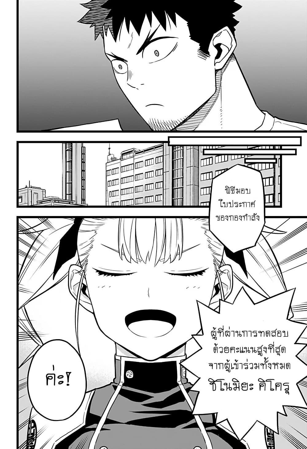 Manga-lc-com อ่านมังงะ อ่านการ์ตูน ออนไลน์ ฟรี Kaiju No. 8 ตอนที่ 1 2 3 4 5 6 7 8 9 10 11 12 13 14 ฟรี ไม่มีโฆษณา Manga-lc - อ่าน มังงะ อ่าน การ์ตูน ออนไลน์ อ่านมังงะ ฟรี