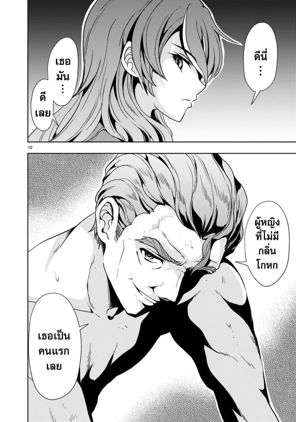 Manga-lc-com อ่านมังงะ อ่านการ์ตูน ออนไลน์ ฟรี Despair Memory Gundam Sequel ตอนที่ 1 2 3 4 5 6 7 8 9 10 11 12 13 14 ฟรี ไม่มีโฆษณา Manga-lc - อ่าน มังงะ อ่าน การ์ตูน ออนไลน์ อ่านมังงะ ฟรี