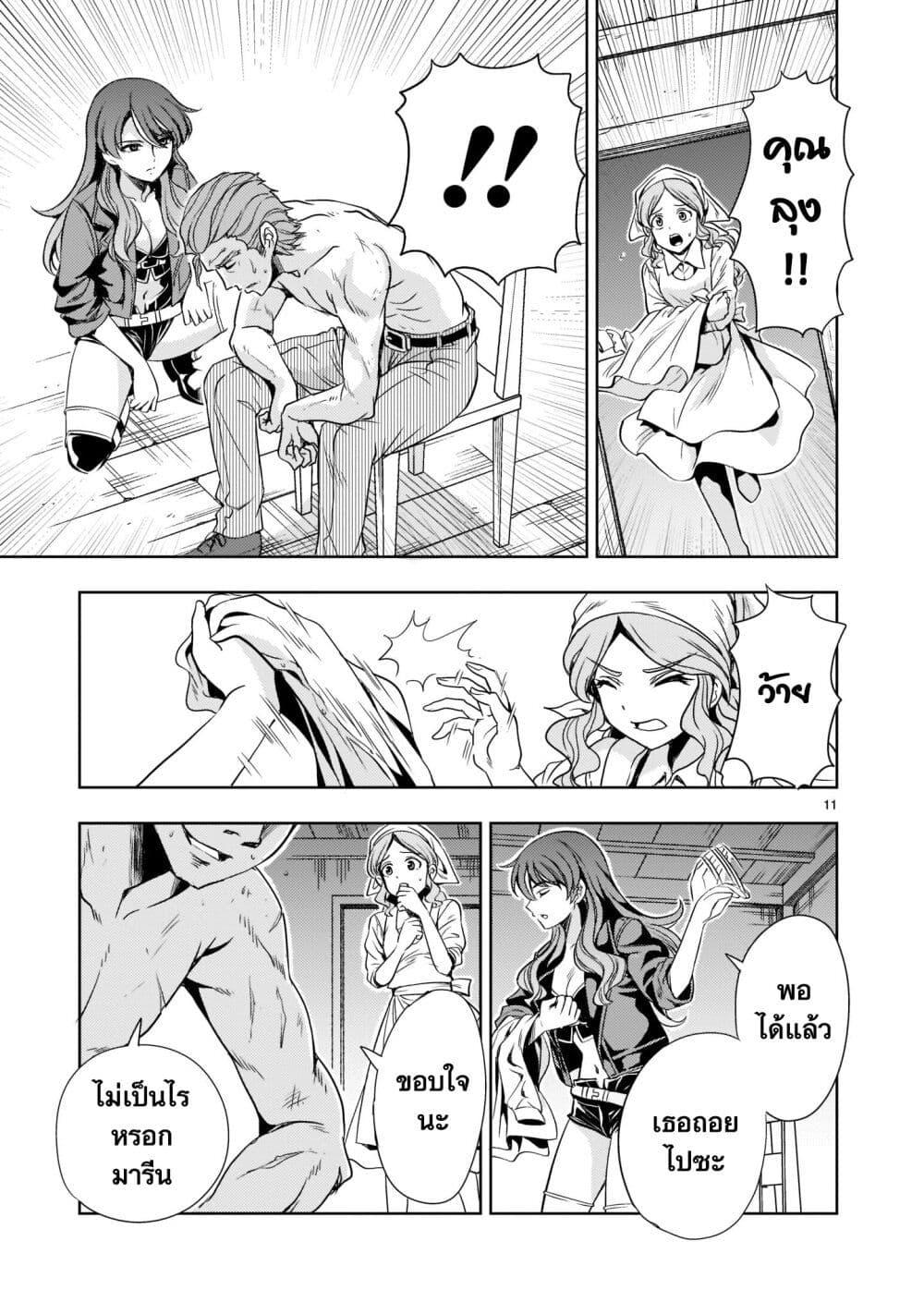 Manga-lc-com อ่านมังงะ อ่านการ์ตูน ออนไลน์ ฟรี Despair Memory Gundam Sequel ตอนที่ 1 2 3 4 5 6 7 8 9 10 11 12 13 14 ฟรี ไม่มีโฆษณา Manga-lc - อ่าน มังงะ อ่าน การ์ตูน ออนไลน์ อ่านมังงะ ฟรี