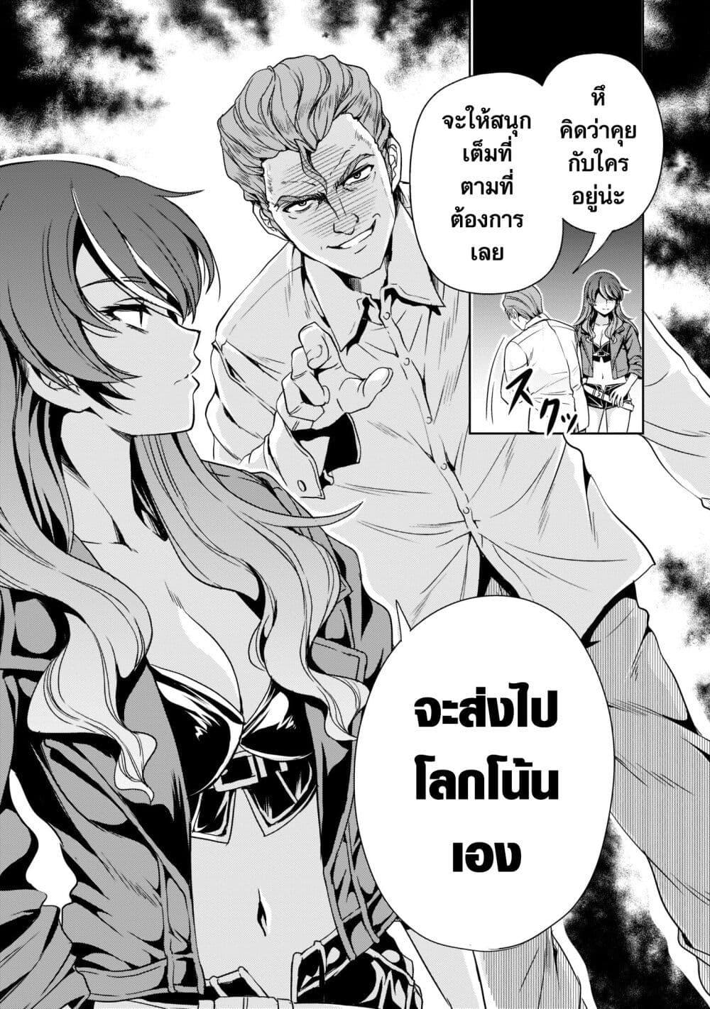 Manga-lc-com อ่านมังงะ อ่านการ์ตูน ออนไลน์ ฟรี Despair Memory Gundam Sequel ตอนที่ 1 2 3 4 5 6 7 8 9 10 11 12 13 14 ฟรี ไม่มีโฆษณา Manga-lc - อ่าน มังงะ อ่าน การ์ตูน ออนไลน์ อ่านมังงะ ฟรี