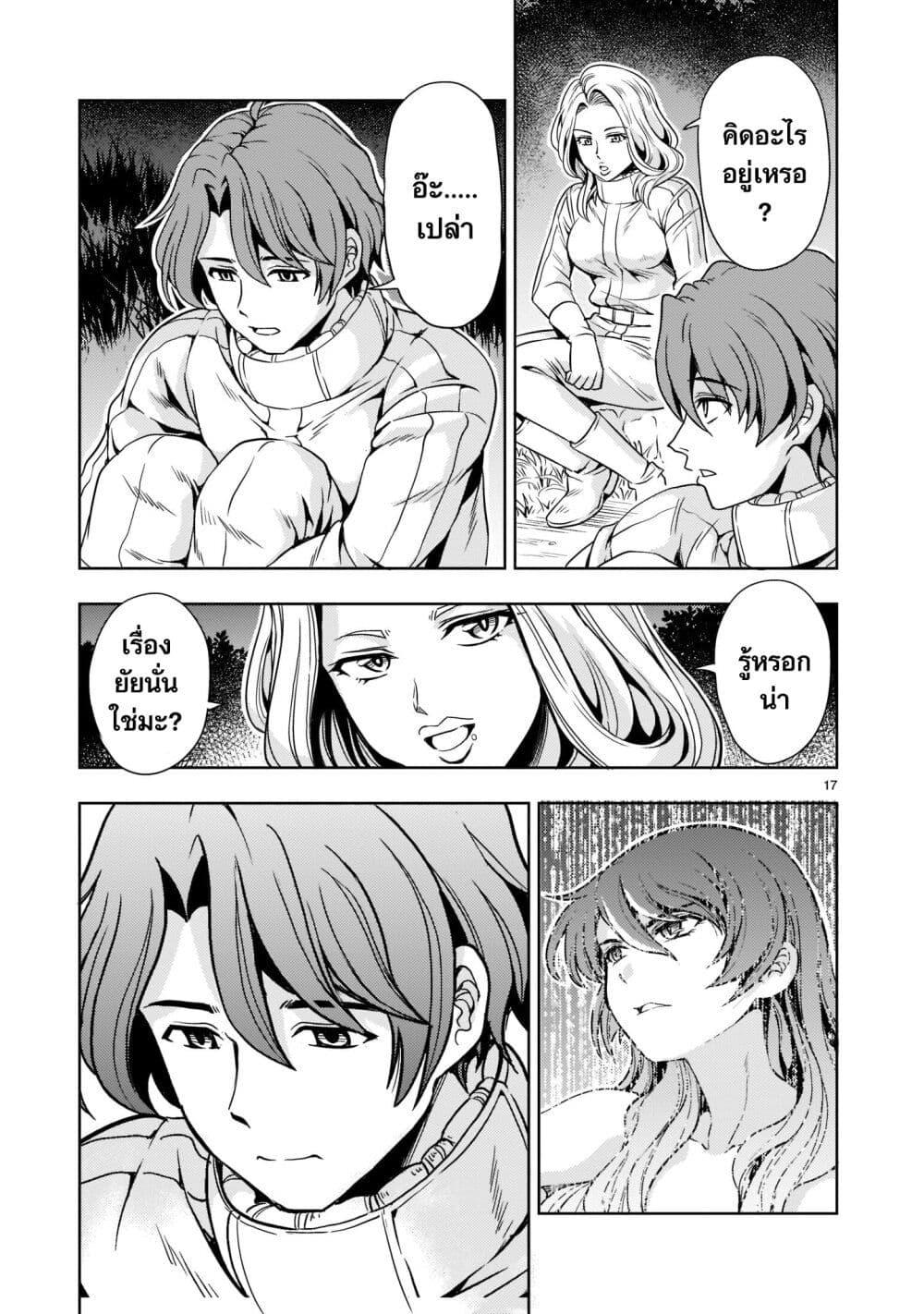 Manga-lc-com อ่านมังงะ อ่านการ์ตูน ออนไลน์ ฟรี Despair Memory Gundam Sequel ตอนที่ 1 2 3 4 5 6 7 8 9 10 11 12 13 14 ฟรี ไม่มีโฆษณา Manga-lc - อ่าน มังงะ อ่าน การ์ตูน ออนไลน์ อ่านมังงะ ฟรี