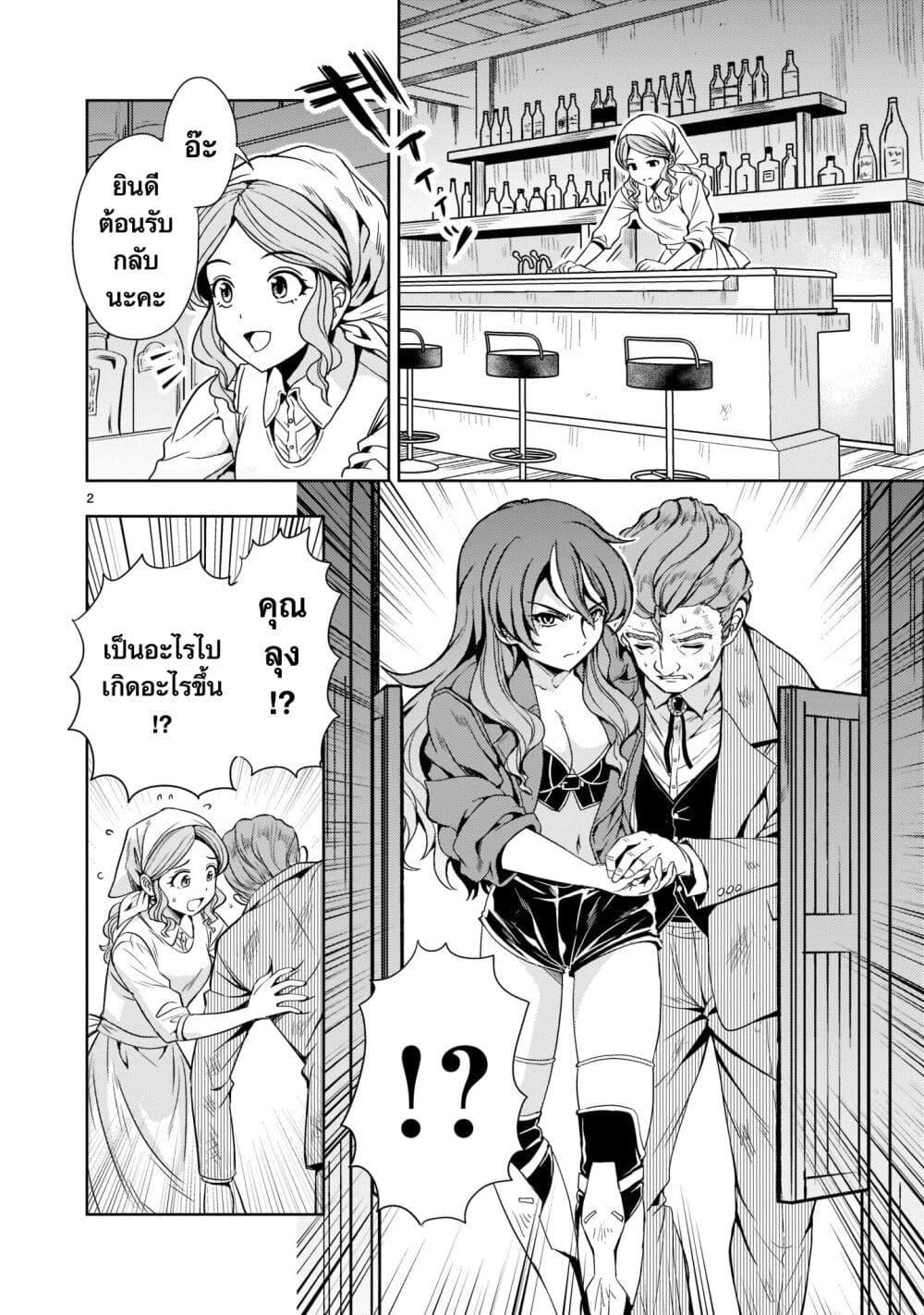 Manga-lc-com อ่านมังงะ อ่านการ์ตูน ออนไลน์ ฟรี Despair Memory Gundam Sequel ตอนที่ 1 2 3 4 5 6 7 8 9 10 11 12 13 14 ฟรี ไม่มีโฆษณา Manga-lc - อ่าน มังงะ อ่าน การ์ตูน ออนไลน์ อ่านมังงะ ฟรี