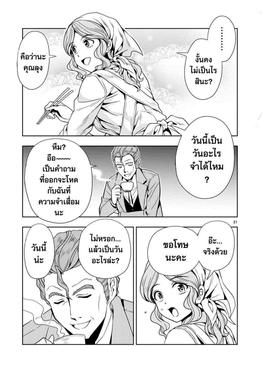 Manga-lc-com อ่านมังงะ อ่านการ์ตูน ออนไลน์ ฟรี Despair Memory Gundam Sequel ตอนที่ 1 2 3 4 5 6 7 8 9 10 11 12 13 14 ฟรี ไม่มีโฆษณา Manga-lc - อ่าน มังงะ อ่าน การ์ตูน ออนไลน์ อ่านมังงะ ฟรี