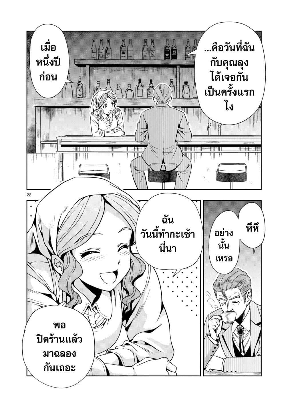 Manga-lc-com อ่านมังงะ อ่านการ์ตูน ออนไลน์ ฟรี Despair Memory Gundam Sequel ตอนที่ 1 2 3 4 5 6 7 8 9 10 11 12 13 14 ฟรี ไม่มีโฆษณา Manga-lc - อ่าน มังงะ อ่าน การ์ตูน ออนไลน์ อ่านมังงะ ฟรี
