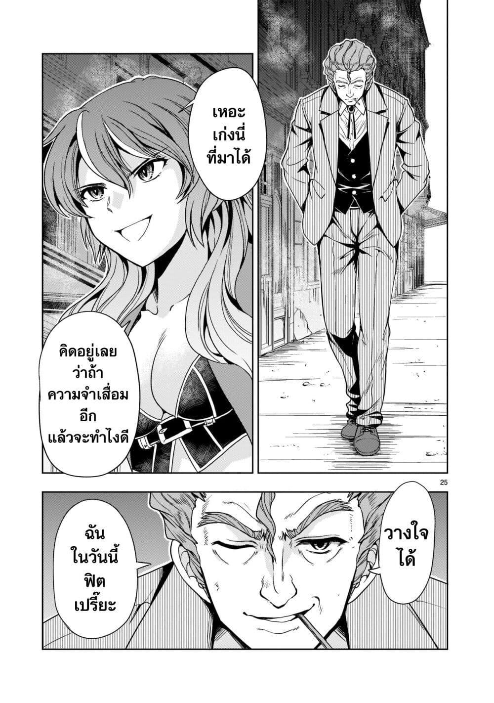 Manga-lc-com อ่านมังงะ อ่านการ์ตูน ออนไลน์ ฟรี Despair Memory Gundam Sequel ตอนที่ 1 2 3 4 5 6 7 8 9 10 11 12 13 14 ฟรี ไม่มีโฆษณา Manga-lc - อ่าน มังงะ อ่าน การ์ตูน ออนไลน์ อ่านมังงะ ฟรี