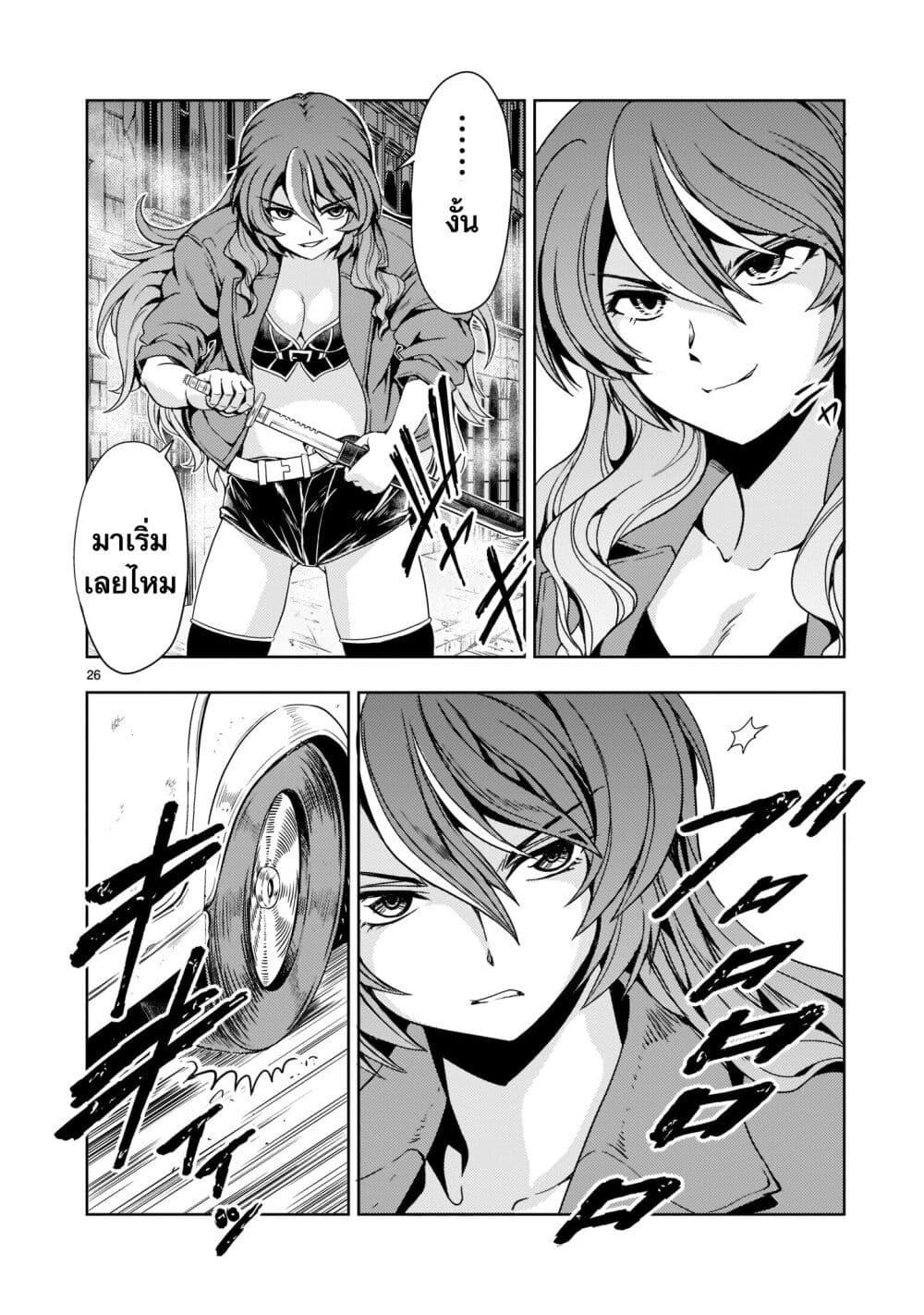 Manga-lc-com อ่านมังงะ อ่านการ์ตูน ออนไลน์ ฟรี Despair Memory Gundam Sequel ตอนที่ 1 2 3 4 5 6 7 8 9 10 11 12 13 14 ฟรี ไม่มีโฆษณา Manga-lc - อ่าน มังงะ อ่าน การ์ตูน ออนไลน์ อ่านมังงะ ฟรี