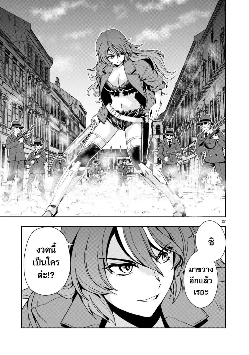 Manga-lc-com อ่านมังงะ อ่านการ์ตูน ออนไลน์ ฟรี Despair Memory Gundam Sequel ตอนที่ 1 2 3 4 5 6 7 8 9 10 11 12 13 14 ฟรี ไม่มีโฆษณา Manga-lc - อ่าน มังงะ อ่าน การ์ตูน ออนไลน์ อ่านมังงะ ฟรี