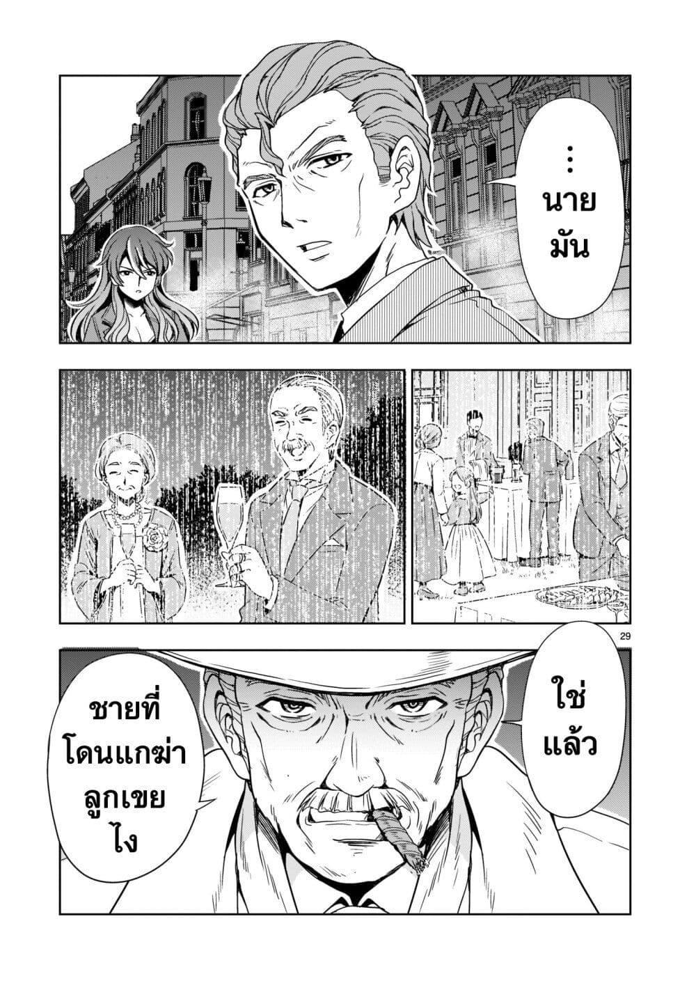 Manga-lc-com อ่านมังงะ อ่านการ์ตูน ออนไลน์ ฟรี Despair Memory Gundam Sequel ตอนที่ 1 2 3 4 5 6 7 8 9 10 11 12 13 14 ฟรี ไม่มีโฆษณา Manga-lc - อ่าน มังงะ อ่าน การ์ตูน ออนไลน์ อ่านมังงะ ฟรี