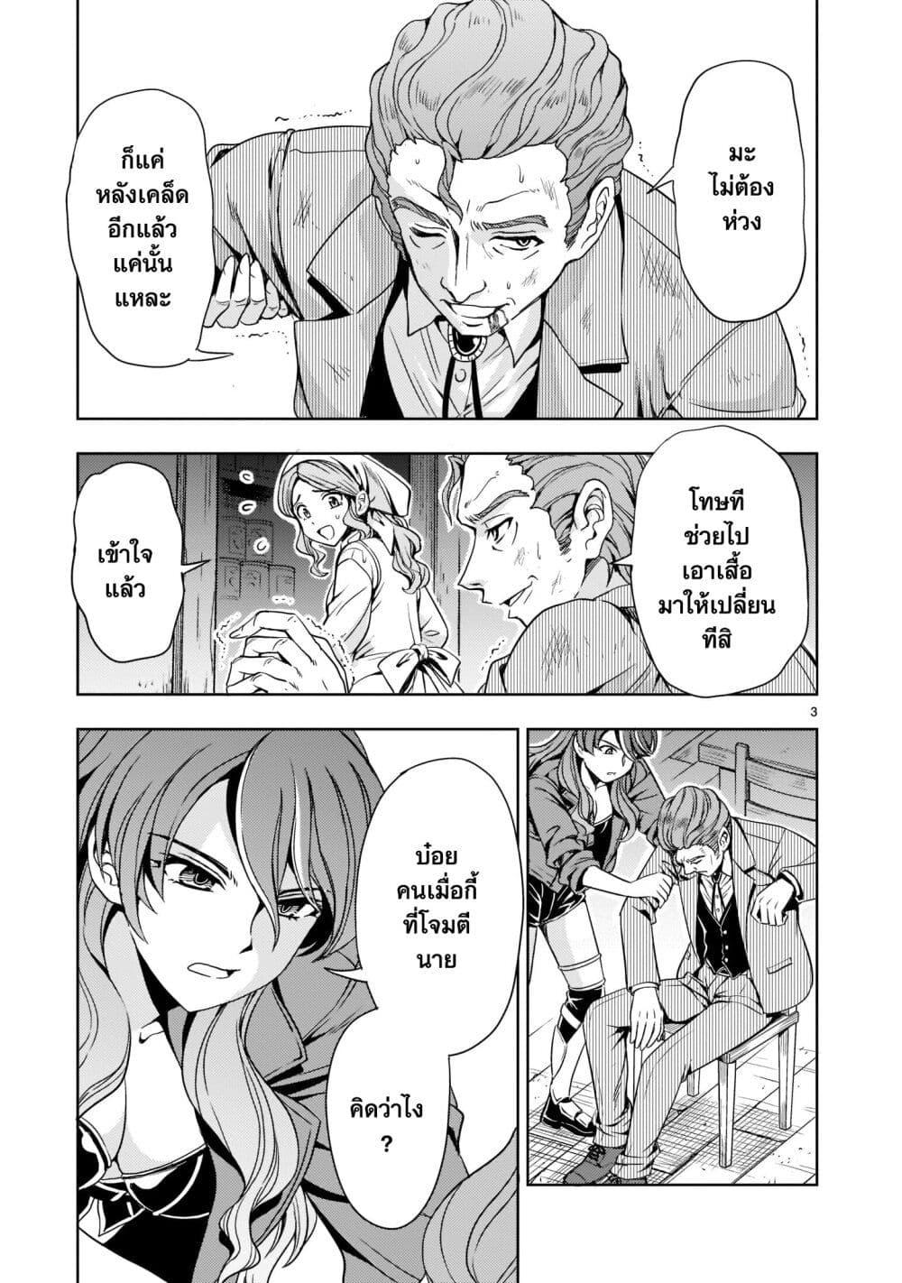Manga-lc-com อ่านมังงะ อ่านการ์ตูน ออนไลน์ ฟรี Despair Memory Gundam Sequel ตอนที่ 1 2 3 4 5 6 7 8 9 10 11 12 13 14 ฟรี ไม่มีโฆษณา Manga-lc - อ่าน มังงะ อ่าน การ์ตูน ออนไลน์ อ่านมังงะ ฟรี