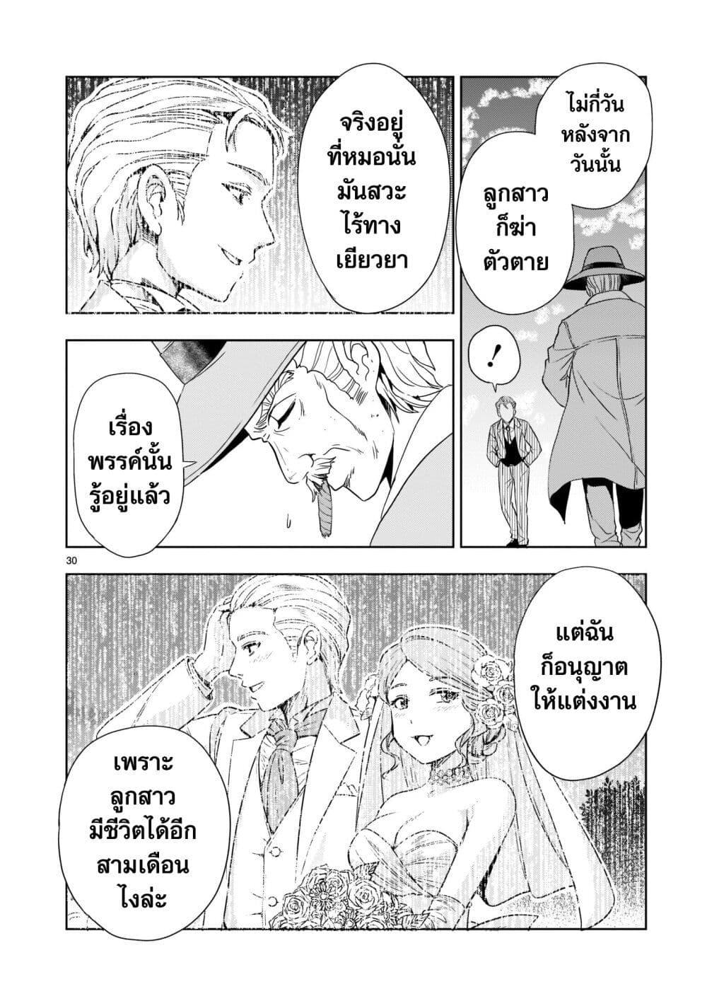 Manga-lc-com อ่านมังงะ อ่านการ์ตูน ออนไลน์ ฟรี Despair Memory Gundam Sequel ตอนที่ 1 2 3 4 5 6 7 8 9 10 11 12 13 14 ฟรี ไม่มีโฆษณา Manga-lc - อ่าน มังงะ อ่าน การ์ตูน ออนไลน์ อ่านมังงะ ฟรี
