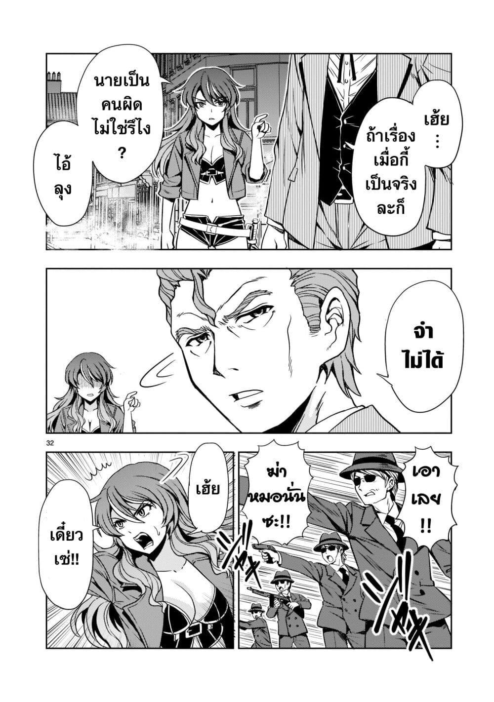 Manga-lc-com อ่านมังงะ อ่านการ์ตูน ออนไลน์ ฟรี Despair Memory Gundam Sequel ตอนที่ 1 2 3 4 5 6 7 8 9 10 11 12 13 14 ฟรี ไม่มีโฆษณา Manga-lc - อ่าน มังงะ อ่าน การ์ตูน ออนไลน์ อ่านมังงะ ฟรี