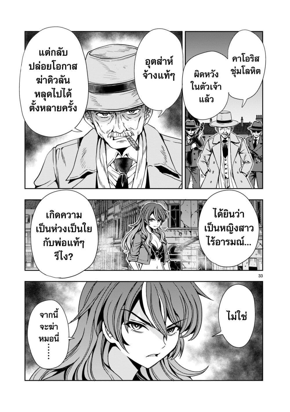 Manga-lc-com อ่านมังงะ อ่านการ์ตูน ออนไลน์ ฟรี Despair Memory Gundam Sequel ตอนที่ 1 2 3 4 5 6 7 8 9 10 11 12 13 14 ฟรี ไม่มีโฆษณา Manga-lc - อ่าน มังงะ อ่าน การ์ตูน ออนไลน์ อ่านมังงะ ฟรี