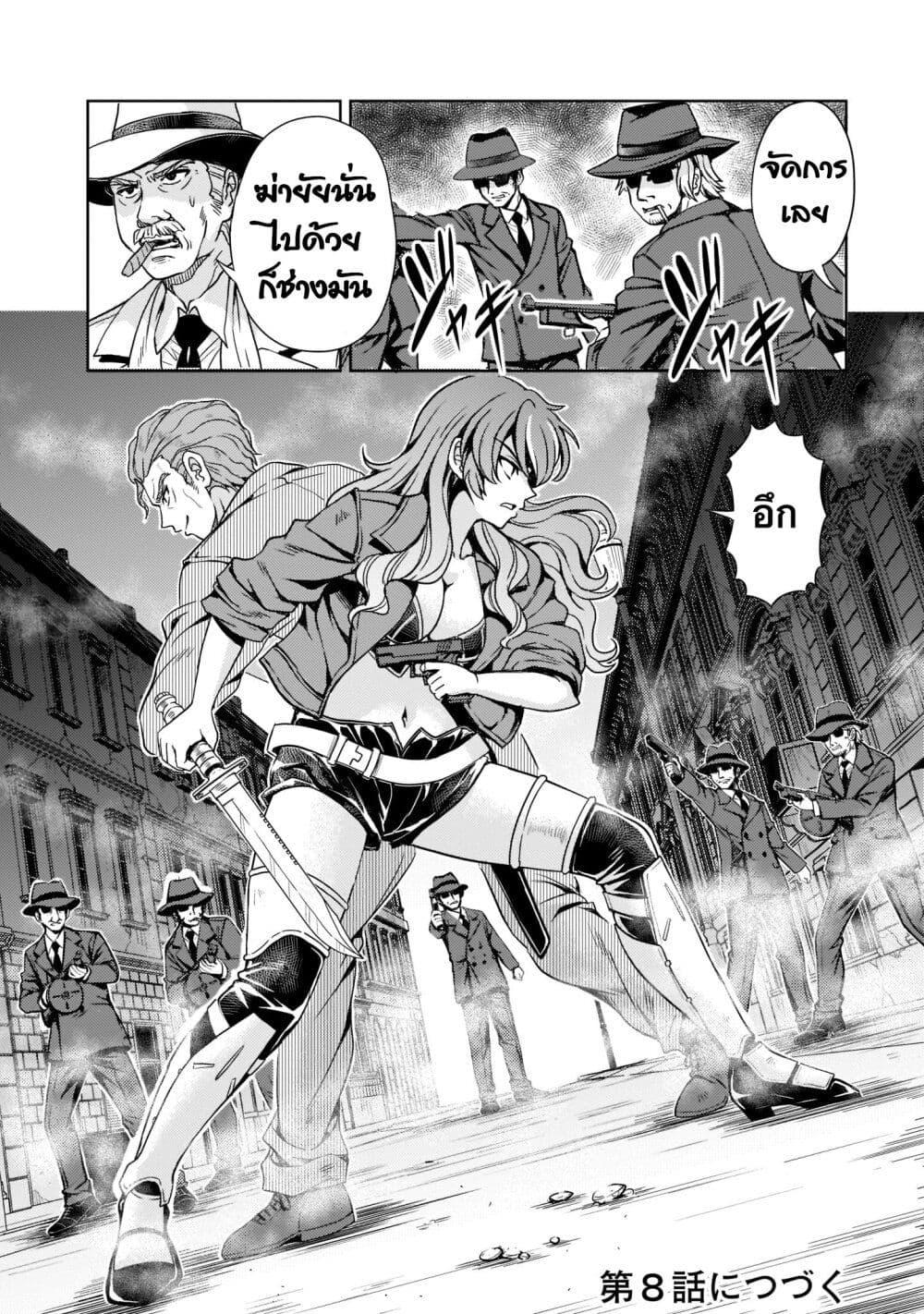 Manga-lc-com อ่านมังงะ อ่านการ์ตูน ออนไลน์ ฟรี Despair Memory Gundam Sequel ตอนที่ 1 2 3 4 5 6 7 8 9 10 11 12 13 14 ฟรี ไม่มีโฆษณา Manga-lc - อ่าน มังงะ อ่าน การ์ตูน ออนไลน์ อ่านมังงะ ฟรี