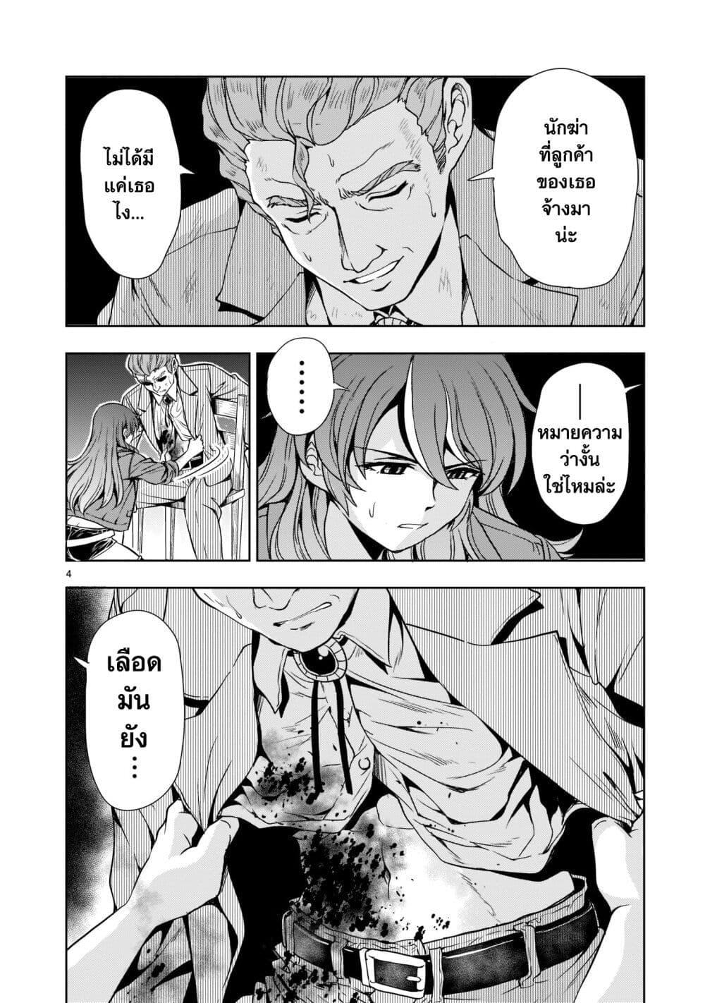 Manga-lc-com อ่านมังงะ อ่านการ์ตูน ออนไลน์ ฟรี Despair Memory Gundam Sequel ตอนที่ 1 2 3 4 5 6 7 8 9 10 11 12 13 14 ฟรี ไม่มีโฆษณา Manga-lc - อ่าน มังงะ อ่าน การ์ตูน ออนไลน์ อ่านมังงะ ฟรี
