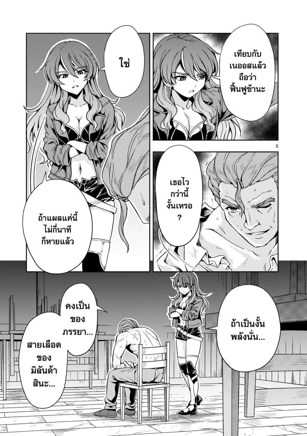 Manga-lc-com อ่านมังงะ อ่านการ์ตูน ออนไลน์ ฟรี Despair Memory Gundam Sequel ตอนที่ 1 2 3 4 5 6 7 8 9 10 11 12 13 14 ฟรี ไม่มีโฆษณา Manga-lc - อ่าน มังงะ อ่าน การ์ตูน ออนไลน์ อ่านมังงะ ฟรี