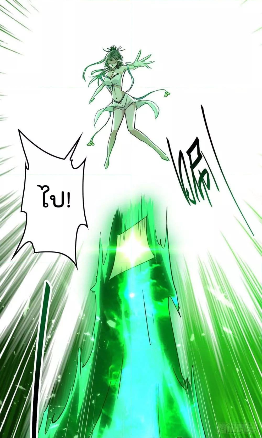 Manga-lc-com อ่านมังงะ อ่านการ์ตูน ออนไลน์ ฟรี Return of Divin ตอนที่ 1 2 3 4 5 6 7 8 9 10 11 12 13 14 ฟรี ไม่มีโฆษณา Manga-lc - อ่าน มังงะ อ่าน การ์ตูน ออนไลน์ อ่านมังงะ ฟรี