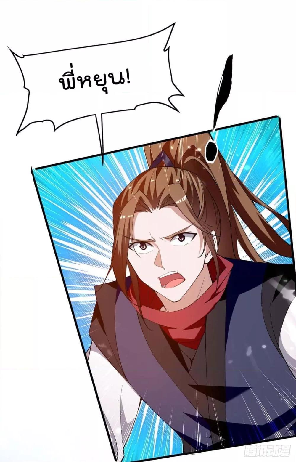 Manga-lc-com อ่านมังงะ อ่านการ์ตูน ออนไลน์ ฟรี Return of Divin ตอนที่ 1 2 3 4 5 6 7 8 9 10 11 12 13 14 ฟรี ไม่มีโฆษณา Manga-lc - อ่าน มังงะ อ่าน การ์ตูน ออนไลน์ อ่านมังงะ ฟรี