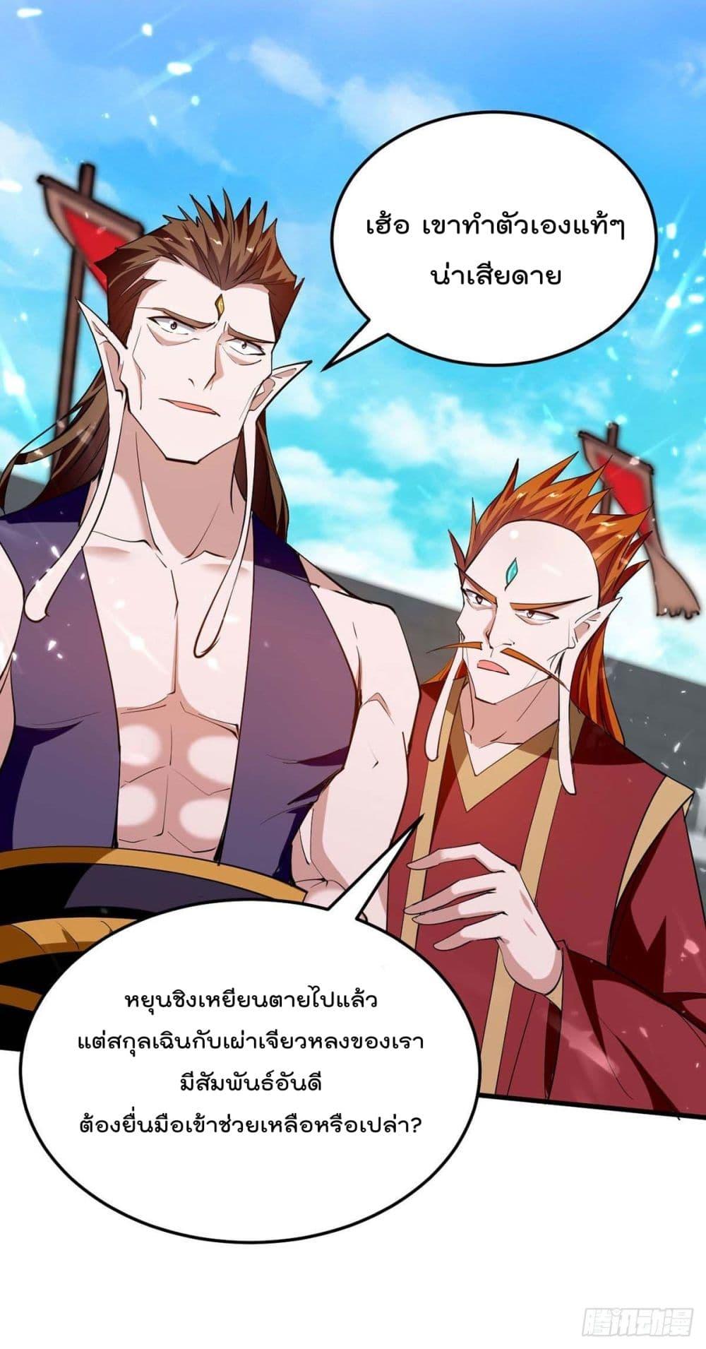 Manga-lc-com อ่านมังงะ อ่านการ์ตูน ออนไลน์ ฟรี Return of Divin ตอนที่ 1 2 3 4 5 6 7 8 9 10 11 12 13 14 ฟรี ไม่มีโฆษณา Manga-lc - อ่าน มังงะ อ่าน การ์ตูน ออนไลน์ อ่านมังงะ ฟรี