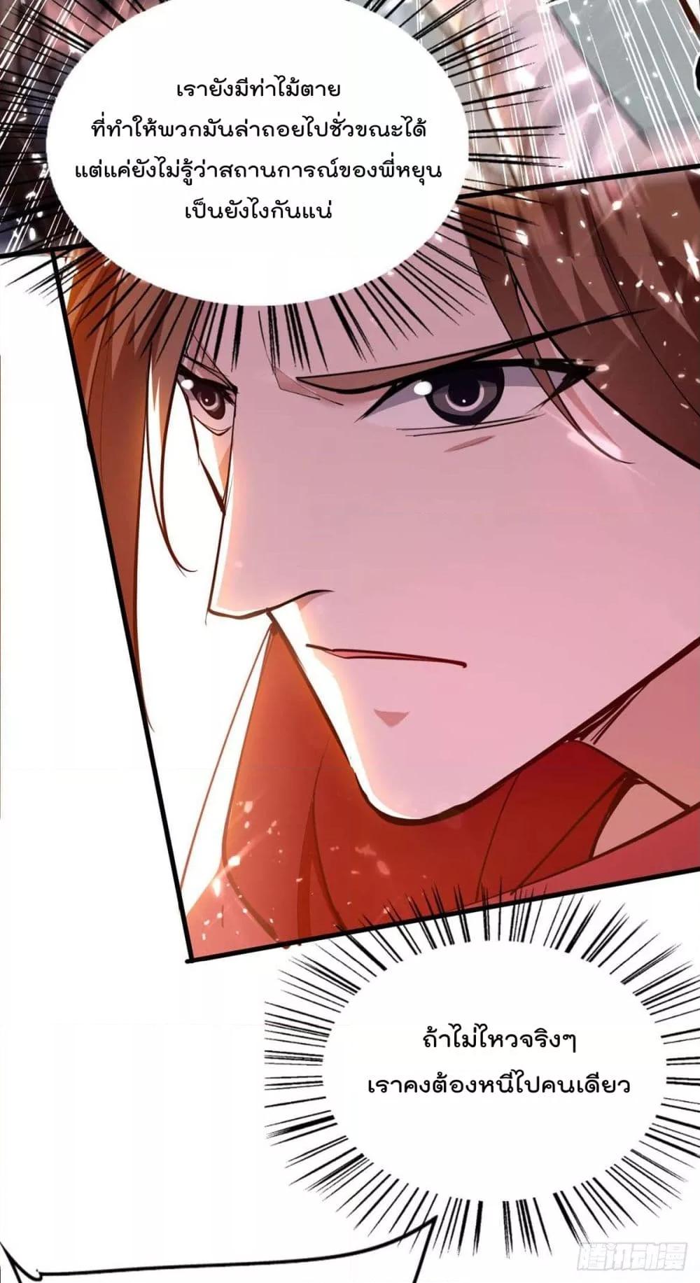 Manga-lc-com อ่านมังงะ อ่านการ์ตูน ออนไลน์ ฟรี Return of Divin ตอนที่ 1 2 3 4 5 6 7 8 9 10 11 12 13 14 ฟรี ไม่มีโฆษณา Manga-lc - อ่าน มังงะ อ่าน การ์ตูน ออนไลน์ อ่านมังงะ ฟรี