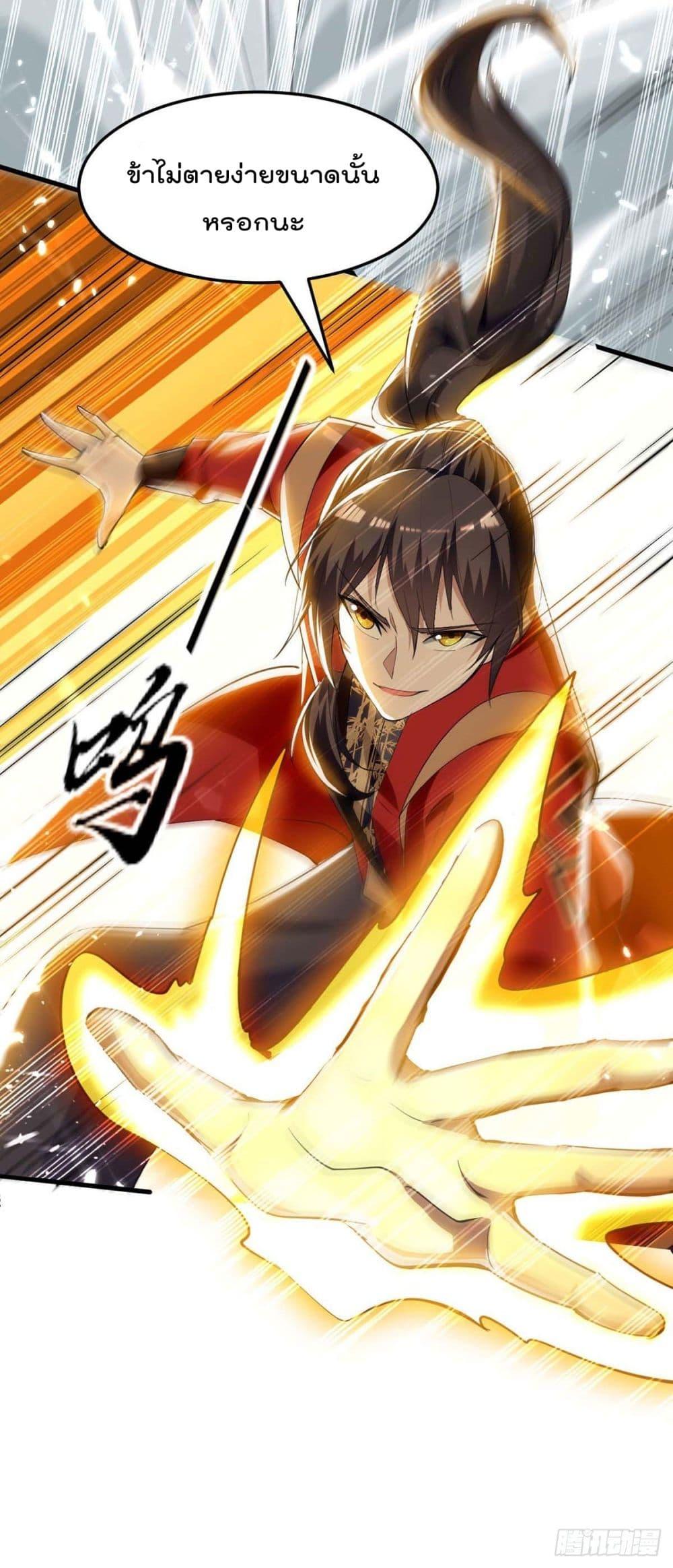 Manga-lc-com อ่านมังงะ อ่านการ์ตูน ออนไลน์ ฟรี Return of Divin ตอนที่ 1 2 3 4 5 6 7 8 9 10 11 12 13 14 ฟรี ไม่มีโฆษณา Manga-lc - อ่าน มังงะ อ่าน การ์ตูน ออนไลน์ อ่านมังงะ ฟรี